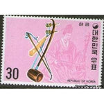 South Korea 1974 Kaikeum, 2-stringed fiddle-Stamps-South Korea-StampPhenom