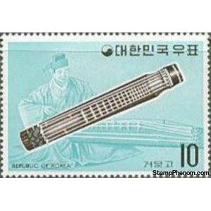 South Korea 1974 Komunko, six-stringed zither-Stamps-South Korea-StampPhenom