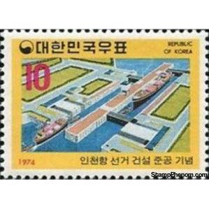 South Korea 1974 New dock at Inchon-Stamps-South Korea-StampPhenom