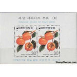 South Korea 1974 Persimmons, Souvenir Sheet-Stamps-South Korea-StampPhenom