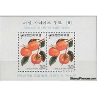 South Korea 1974 Persimmons, Souvenir Sheet-Stamps-South Korea-StampPhenom