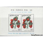 South Korea 1974 Strawberries, Souvenir Sheet-Stamps-South Korea-StampPhenom