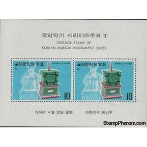 South Korea 1974 Tchouk, wooden hammer in slanted box, Souvenir Sheet-Stamps-South Korea-StampPhenom