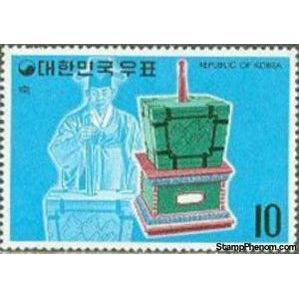 South Korea 1974 Tchouk, wooden hammer in slanted box-Stamps-South Korea-StampPhenom