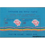 South Korea 1974 UPU emblem, rainbow colors, Souvenir Sheet-Stamps-South Korea-StampPhenom