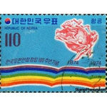 South Korea 1974 UPU emblem, rainbow colors-Stamps-South Korea-StampPhenom