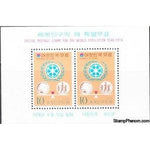 South Korea 1974 World Population Year 1974, Souvenir Sheet-Stamps-South Korea-StampPhenom