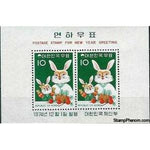 South Korea 1974 Year of the Rabbit, Souvenir Sheet-Stamps-South Korea-StampPhenom