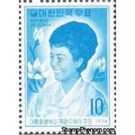 South Korea 1974 Yook Young Soo (1925-1974), wife of Pres. Park, Cobalt-Stamps-South Korea-StampPhenom