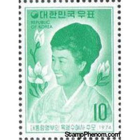 South Korea 1974 Yook Young Soo (1925-1974), wife of Pres. Park, Dark Green-Stamps-South Korea-StampPhenom