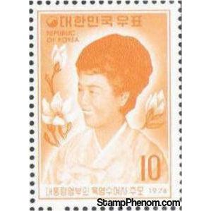 South Korea 1974 Yook Young Soo (1925-1974), wife of Pres. Park,Dark Chrome Yellow-Stamps-South Korea-StampPhenom