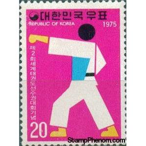 South Korea 1975 2nd World Taekwondo Championship-Stamps-South Korea-StampPhenom