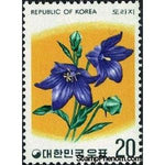 South Korea 1975 Broad-bell Flowers-Stamps-South Korea-StampPhenom