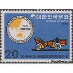 South Korea 1975 Convention Emblem and Dump Truck-Stamps-South Korea-StampPhenom