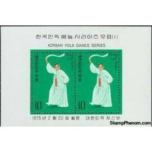 South Korea 1975 Dancer, Souvenir Sheet-Stamps-South Korea-StampPhenom