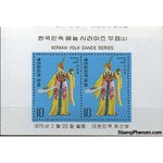 South Korea 1975 Dancer with fan, Souvenir Sheet-Stamps-South Korea-StampPhenom