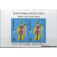 South Korea 1975 Dancer with fan, Souvenir Sheet-Stamps-South Korea-StampPhenom