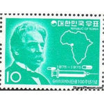 South Korea 1975 Dr. Albert Schweitzer and Map of Africa, Dark Blue Green-Stamps-South Korea-StampPhenom