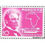 South Korea 1975 Dr. Albert Schweitzer and Map of Africa, Dark Pink Lilac-Stamps-South Korea-StampPhenom