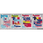 South Korea 1975 Flags, 4x10w-Stamps-South Korea-StampPhenom