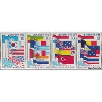 South Korea 1975 Flags, 4x10w-Stamps-South Korea-StampPhenom