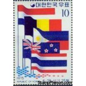 South Korea 1975 Flags, Multi a-Stamps-South Korea-StampPhenom