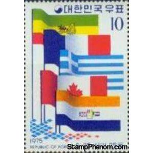 South Korea 1975 Flags, Multi c-Stamps-South Korea-StampPhenom