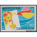 South Korea 1975 Good-luck Key and Pigeon-Stamps-South Korea-StampPhenom