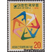 South Korea 1975 Gymnastics-Stamps-South Korea-StampPhenom