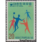 South Korea 1975 Handball-Stamps-South Korea-StampPhenom