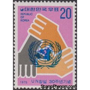 South Korea 1975 Hands and UN Emblem-Stamps-South Korea-StampPhenom