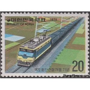 South Korea 1975 Inchong-Bukpyong Railroad-Stamps-South Korea-StampPhenom