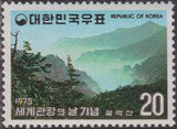 South Korea 1975 International Tourism Day-Stamps-South Korea-StampPhenom