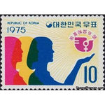 South Korea 1975 International Women´s Year 1975-Stamps-South Korea-StampPhenom