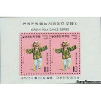 South Korea 1975 Pongsan mask dance, Souvenir Sheet-Stamps-South Korea-StampPhenom