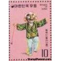 South Korea 1975 Pongsan mask dance-Stamps-South Korea-StampPhenom