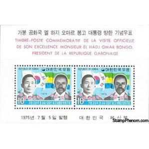 South Korea 1975 Presidents Park and Bongo, Flags of Korea and Gabon, Souvenir Sheet-Stamps-South Korea-StampPhenom