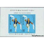 South Korea 1975 Pusan mask dance, Souvenir Sheet-Stamps-South Korea-StampPhenom