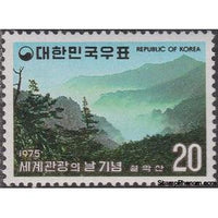 South Korea 1975 View of Mt. Sorak-Stamps-South Korea-StampPhenom