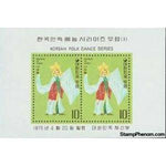 South Korea 1975 Woman with butterfly sleeves, Souvenir Sheet-Stamps-South Korea-StampPhenom