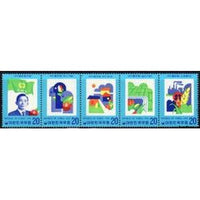 South Korea 1976 6th anniv. of Pres. Park´s New Village Movement-Stamps-South Korea-StampPhenom