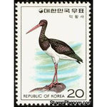 South Korea 1976 Black Stork (Ciconia nigra)-Stamps-South Korea-StampPhenom