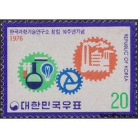 South Korea 1976 Emblems of science, industry and KIST-Stamps-South Korea-StampPhenom