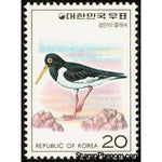 South Korea 1976 Eurasian Oystercatcher (Haematopus ostralegus)-Stamps-South Korea-StampPhenom