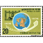 South Korea 1976 First telephone call by A. G. Bell, cent.-Stamps-South Korea-StampPhenom