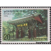 South Korea 1976 Front Gate, Tongdosa Temple-Stamps-South Korea-StampPhenom