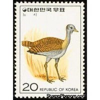 South Korea 1976 Great Bustard (Otis tarda)-Stamps-South Korea-StampPhenom