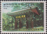 South Korea 1976 International Tourism Day-Stamps-South Korea-StampPhenom