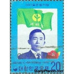 South Korea 1976 President Park-Stamps-South Korea-StampPhenom