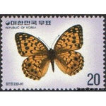 South Korea 1976 Scarce Tortoiseshell (Argynnis nerippe)-Stamps-South Korea-StampPhenom